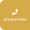 tel:070-8434-9494